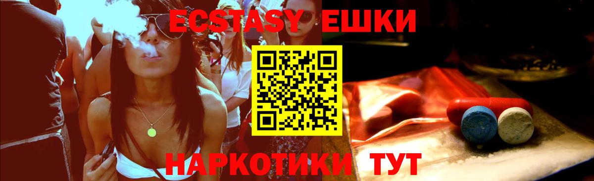 Ecstasy Punisher Ставрополь