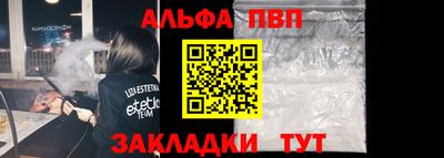 гидра Обь