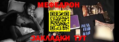 мескалин Новокубанск