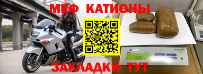 MESCALINE Новозыбков