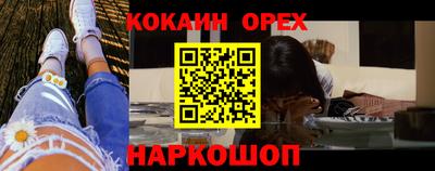 MESCALINE Новозыбков