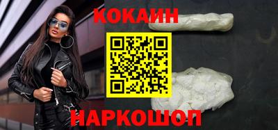 прущая мука Новодвинск