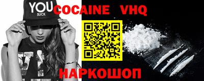 MESCALINE Новозыбков