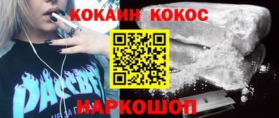 трава Обнинск