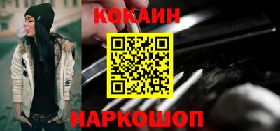 COCAINE Нягань