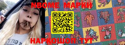 прущая мука Новодвинск