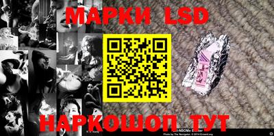 мескалин Новокубанск