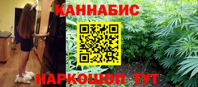 мескалин Новокубанск