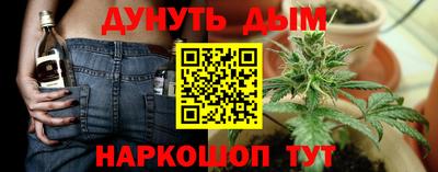 прущая мука Новодвинск