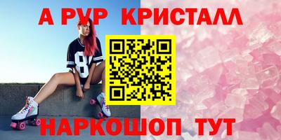 MESCALINE Новозыбков