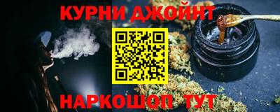 мескалин Новокубанск