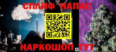 мескалин Новокубанск