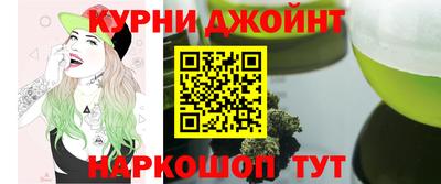 MESCALINE Новозыбков