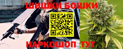 мескалин Новокубанск