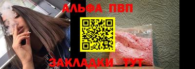 MESCALINE Новозыбков