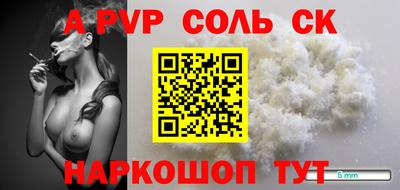 гидра Обь