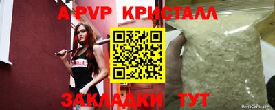 мескалин Новокубанск