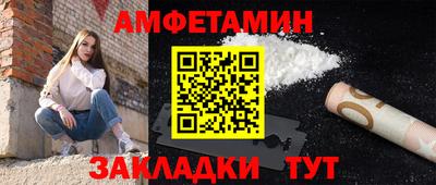 MESCALINE Новозыбков