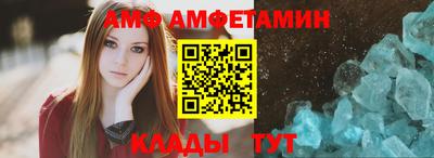 мескалин Новокубанск