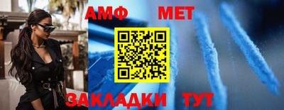 мескалин Новокубанск