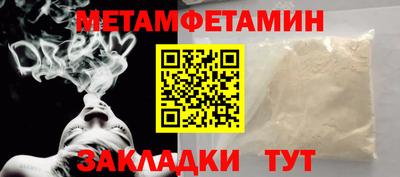 MESCALINE Новозыбков