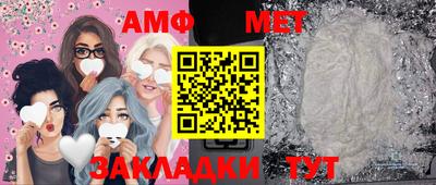 MESCALINE Новозыбков