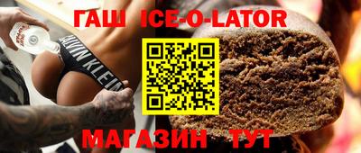 MESCALINE Новозыбков