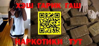 MESCALINE Новозыбков