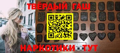 мескалин Новокубанск