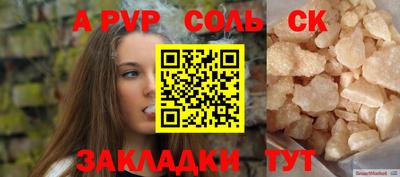 MESCALINE Новозыбков