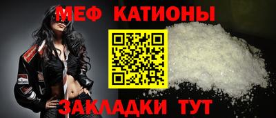 мескалин Новокубанск