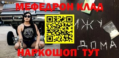 прущая мука Новодвинск