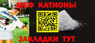 MESCALINE Новозыбков