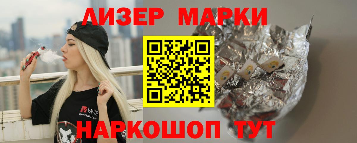 LSD-25 экстази ecstasy  blacksprut вход  Ставрополь  Вход с VPN 