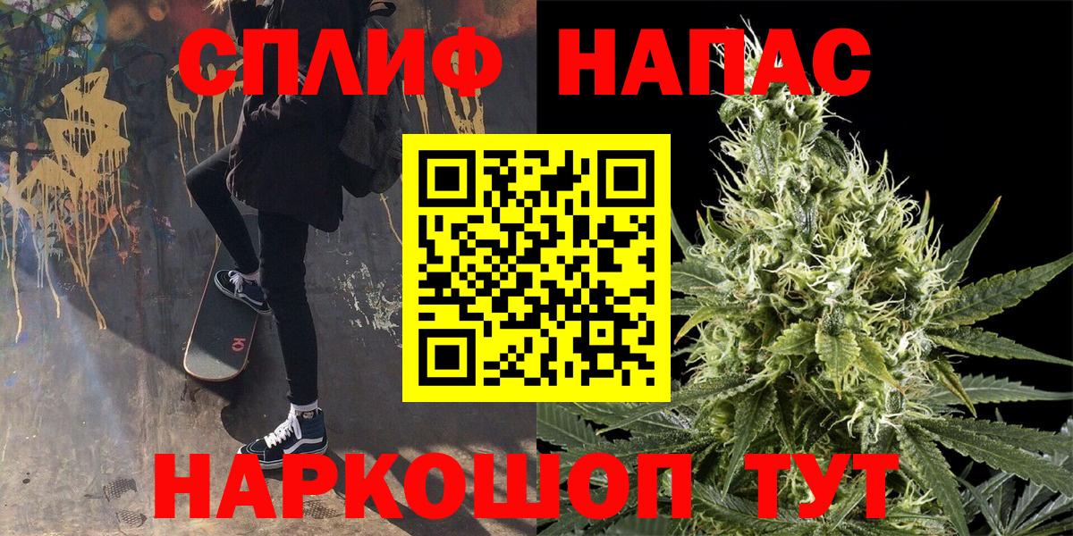 Шишки марихуана тримм Ставрополь
